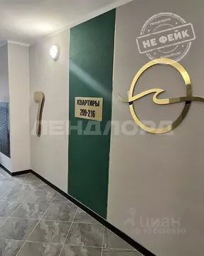 1-к кв. Ростовская область, Ростов-на-Дону ул. Бориса Слюсаря, 19с2 ...