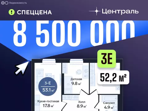 2-комнатная квартира: Тюмень, Новгородская улица, 20 (52.2 м)