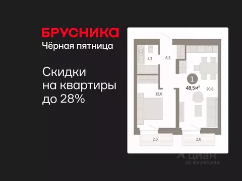 1-к кв. Свердловская область, Екатеринбург Юго-Западный жилрайон, ...