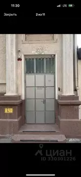Офис в Краснодарский край, Новороссийск Коммунистическая ул., 53 (90 ...