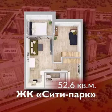 2-к кв. Кемеровская область, Кемерово 72А мкр, Сити парк жилой ...