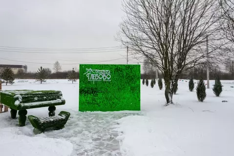 Участок в Московская область, Раменский муниципальный округ, Усадьба ...