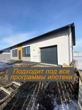 Дом в Хакасия, Усть-Абаканский район, пос. Тепличный ул. Енисейская, ...