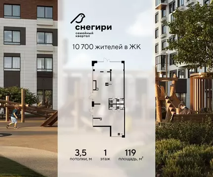 Помещение свободного назначения в Омская область, Омск Светловская ...