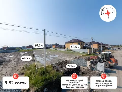 Участок в Тюменская область, Тюмень Велижанский мкр, ул. Салымская ...