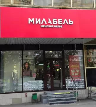 Помещение свободного назначения в Москва Братиславская ул., 26 (60 м)