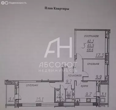 3-комнатная квартира: Ногинск, улица Дмитрия Михайлова, 12 (65.9 м)