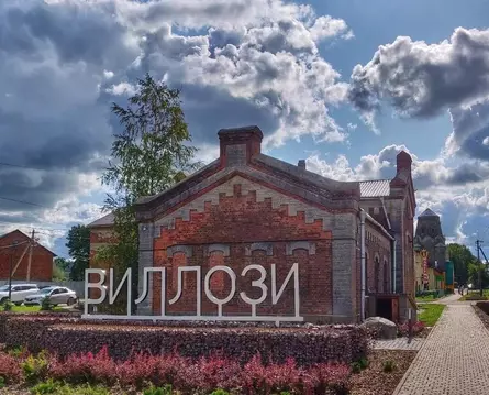 Участок в Ленинградская область, Ломоносовский район, Виллозское ...