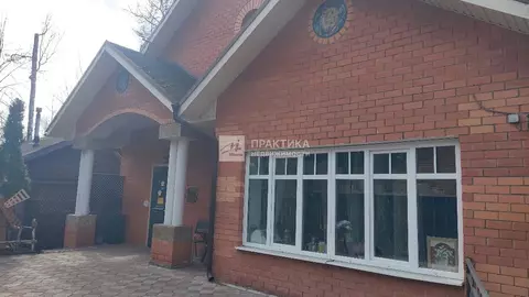 Продается дом в г. Химки