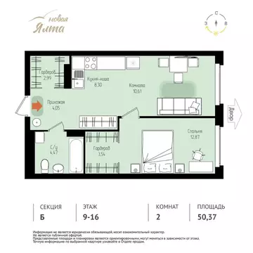 2-к кв. Томская область, Томск Большая Подгорная ул., 143Б (50.37 м)