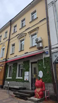 Торговая площадь в Москва Большая Никитская ул., 14 (231 м)
