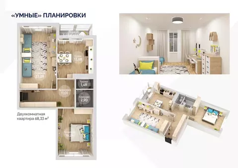 2-к кв. Адыгея, Тахтамукайский район, Яблоновский пгт Шоссейная ул., ...