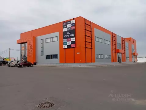 Помещение свободного назначения в Владимирская область, Владимир ул. ...