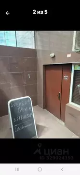 Помещение свободного назначения в Краснодарский край, Краснодар ...