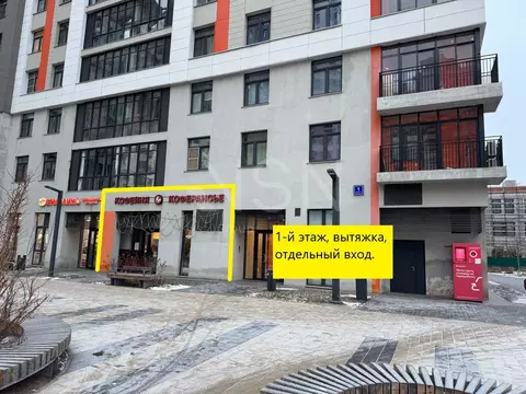 Помещение свободного назначения в Московская область, Котельники ул. ...