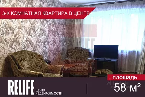 3-к кв. Калининградская область, Калининград Уральская ул., 3 (58.0 м)