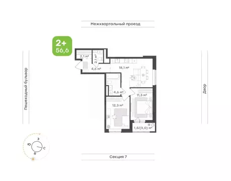 2-к кв. Удмуртия, Завьяловский район, с. Октябрьский Город-Парк жилой ...