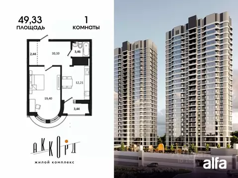 1-к кв. Хабаровский край, Хабаровск ул. Быстринская, 2 (49.33 м)