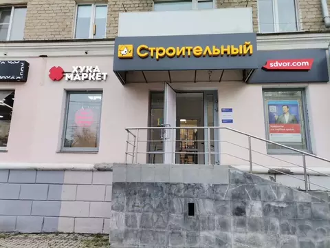 Помещение свободного назначения в Свердловская область, Екатеринбург ...