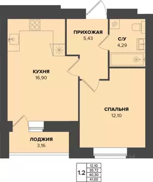 1-к кв. Мордовия, Саранск Химмаш жилрайон,  (40.3 м)