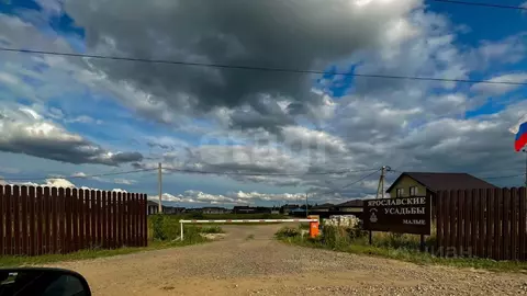 Участок в Ярославская область, Ярославский муниципальный округ, д. ...