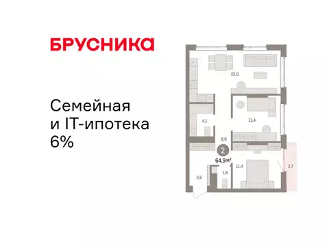 2-комнатная квартира: Екатеринбург, жилой район Сортировочный, ...