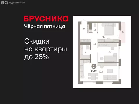 2-комнатная квартира: Екатеринбург, жилой район Сортировочный, ...