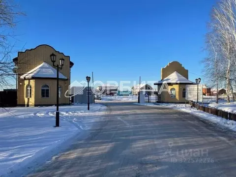 Участок в Тюменская область, Тюменский муниципальный округ, с. ...