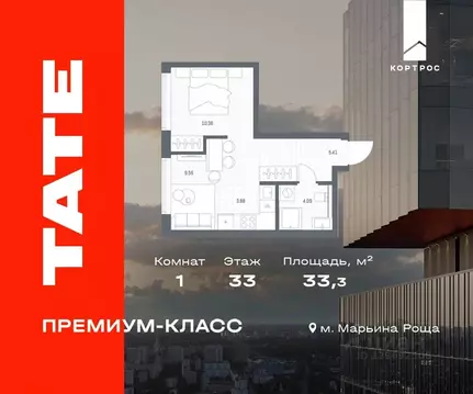 1-к кв. Москва ул. Веткина, 4 (33.3 м)