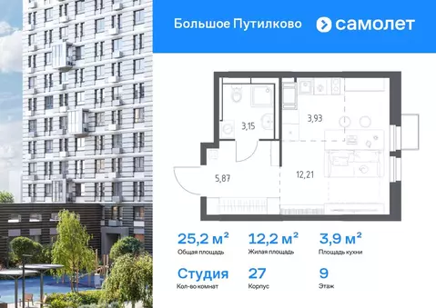 Студия Московская область, Красногорск городской округ, Путилково пгт ...