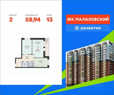 2-к кв. Московская область, Раменский муниципальный округ, Родники пгт ...