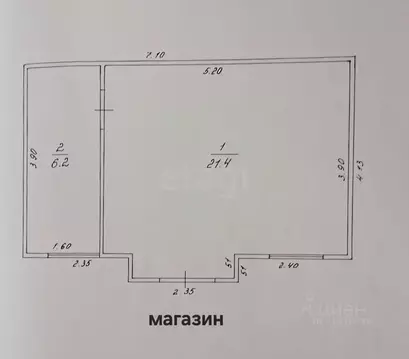 Помещение свободного назначения в Калининградская область, ...