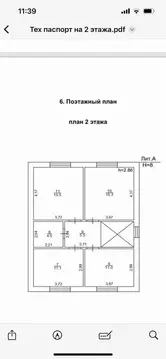 Дом в Татарстан, Лаишевский район, с. Сокуры, Новые Сокуры- 3 кп ул. ...