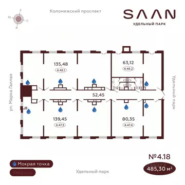 Офис в Санкт-Петербург Коломяжский просп., 19А (485 м)