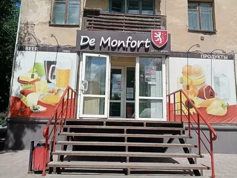 Помещение свободного назначения в Омская область, Омск просп. Мира, 70 ...