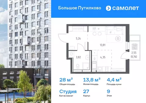 Студия Московская область, Красногорск городской округ, Путилково пгт ...