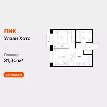 1-к кв. Бурятия, Улан-Удэ ул. Шмидта (31.3 м)