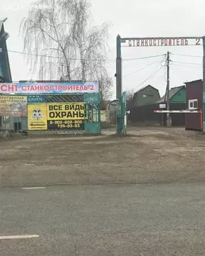 Участок в Ивановский муниципальный округ, СНТ Станкостроитель, 1 (8 м)