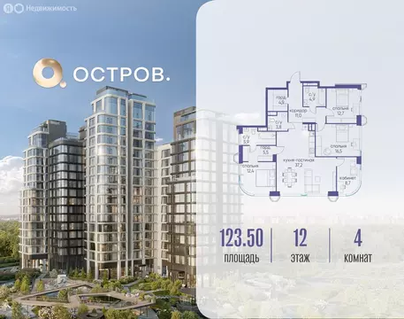 4-комнатная квартира: Москва, СЗАО, район Хорошёво-Мнёвники, посёлок ...