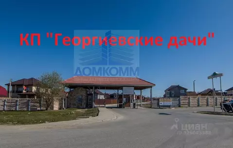 Участок в Свердловская область, Екатеринбург муниципальное ...