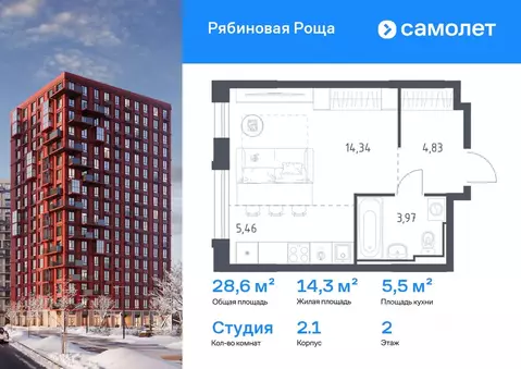 Студия Забайкальский край, Чита Железобетонная ул., 1/4 (28.6 м)