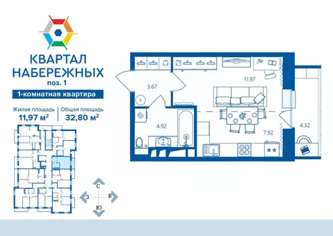1-к кв. Брянская область, Брянск Деснаград мкр,  (32.8 м)