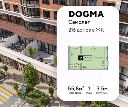 Помещение свободного назначения в Краснодарский край, Краснодар ул. ...