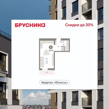 Студия Пермский край, Пермь Крохалева мкр,  (31.18 м)