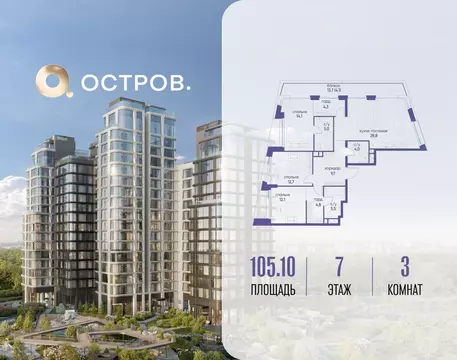 3-к кв. Москва ул. Нижние Мневники, 62Бк1 (105.1 м)