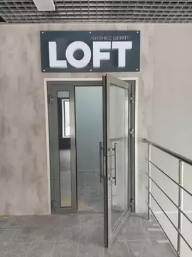 Офис в Башкортостан, Уфа ул. Генерала Рыленко, 3 (36 м)