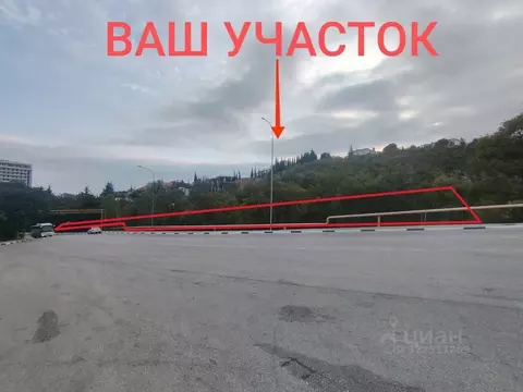 Участок в Крым, Ялта муниципальный округ, Гурзуф пгт  (32.0 сот.)