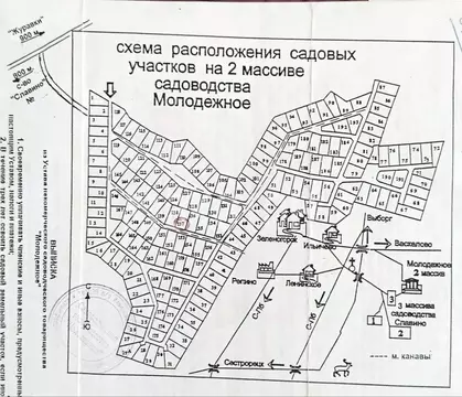 Участок в Ленинградская область, Выборгский район, Первомайское с/пос, ...