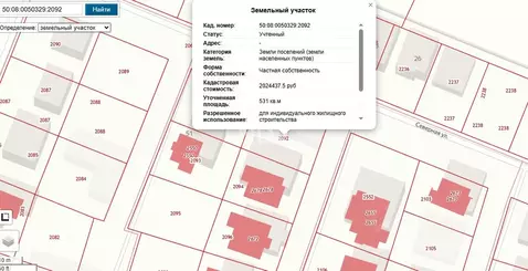 Участок в Московская область, Истра муниципальный округ, д. Аносино ...