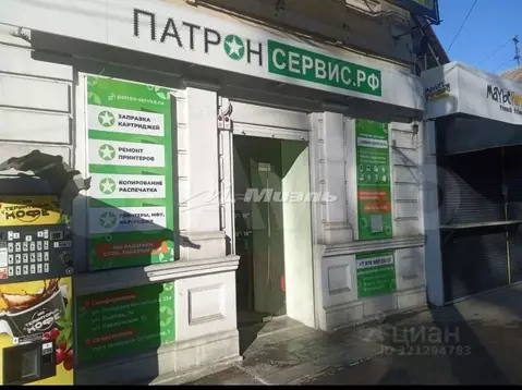 Торговая площадь в Крым, Симферополь ул. Декабристов, 2А (40 м)